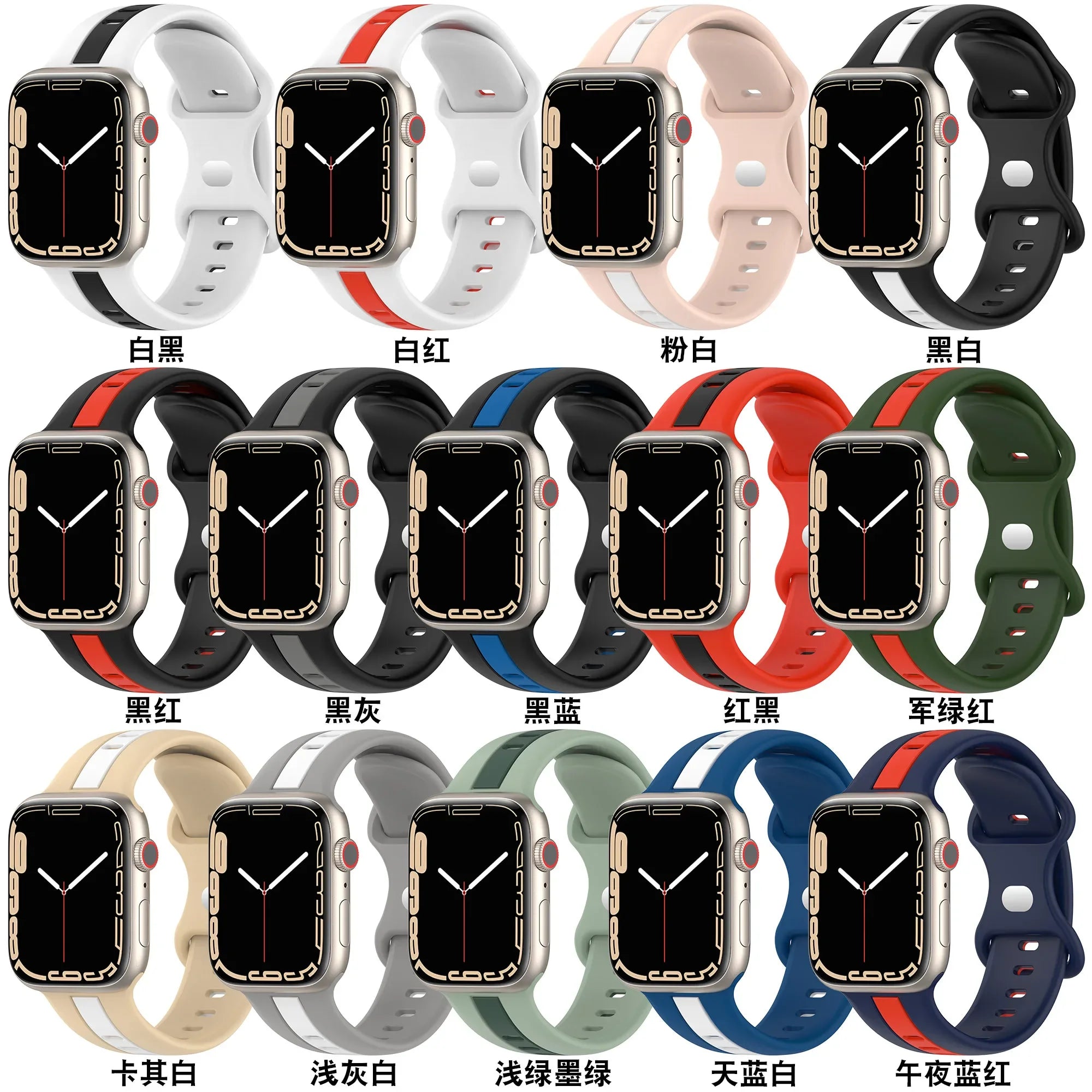 Pulseira Apple Watch - Silicone Duo